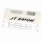 Jt Eaton Stick-Em Glue Board , 12PK 198-12S - alternate 2